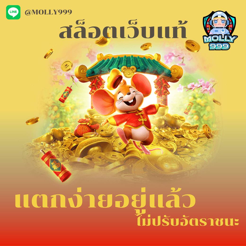 AK888PRO สล็อตเกมแจ็คพอตแตกง่ายที่สุด